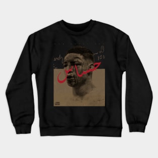 RAW PRACTICES VOL. I Crewneck Sweatshirt